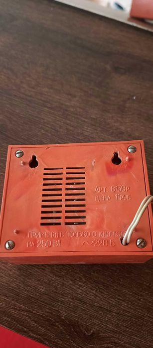 Дверной звонок "ПТИЧКА"-Раритет, СССР