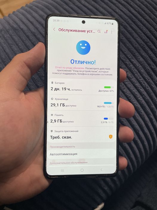 продам samsung a51