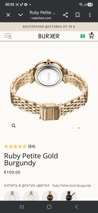 Оригинальные часы от  Burker