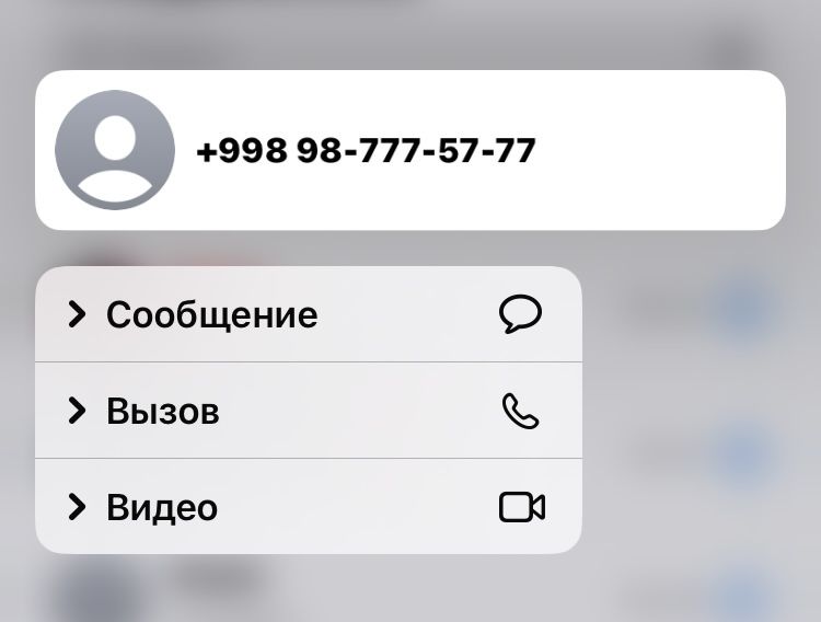 Perfectum nomer 777-777 sotiladi Срочно!!!