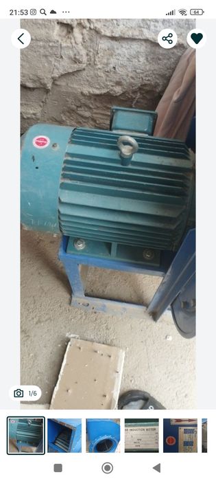 Продаётся вентиляционная улитка