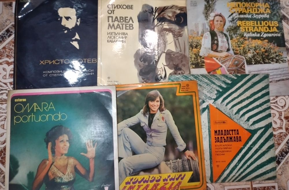 Грамофонни плочи!!