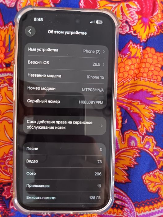 Iphone 15 qora rang