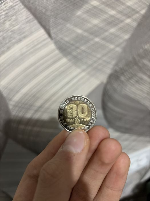 Продам монету в честь великую победу