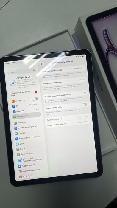 IPad Air 11, M3, 100% 128 gb