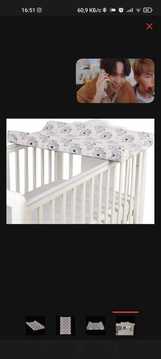 Пеленальная доска