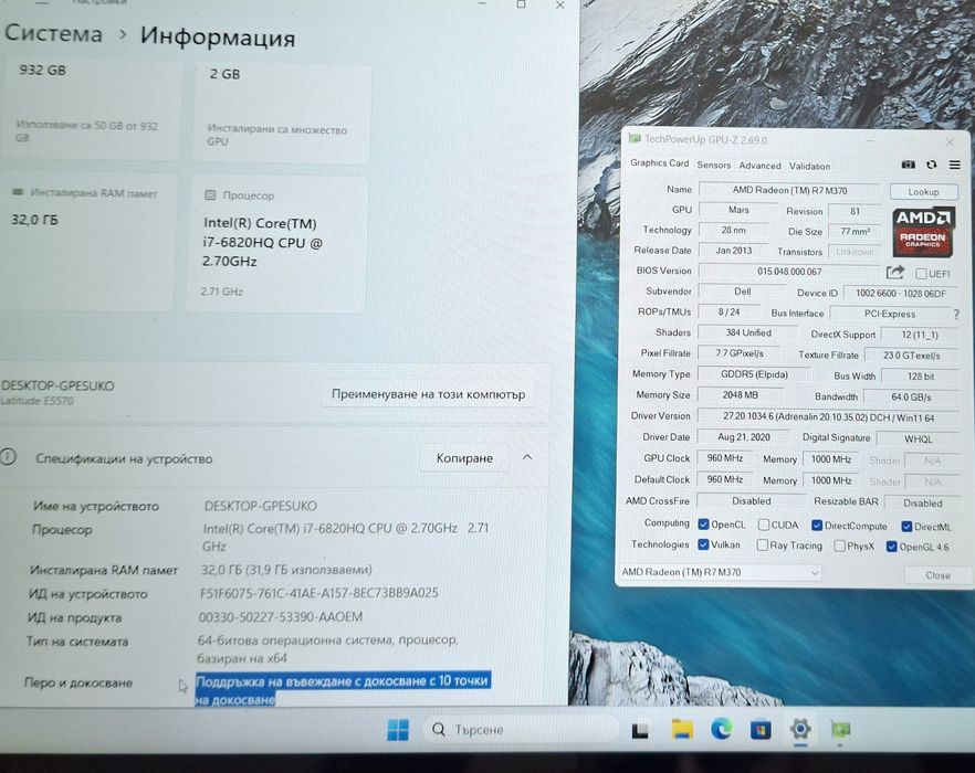 15.6' Touch Dell 5570 i7-6820HQ/32GB/AMD R7 2GB GDDR5/1TB SSD/IPS/Бат.5ч.