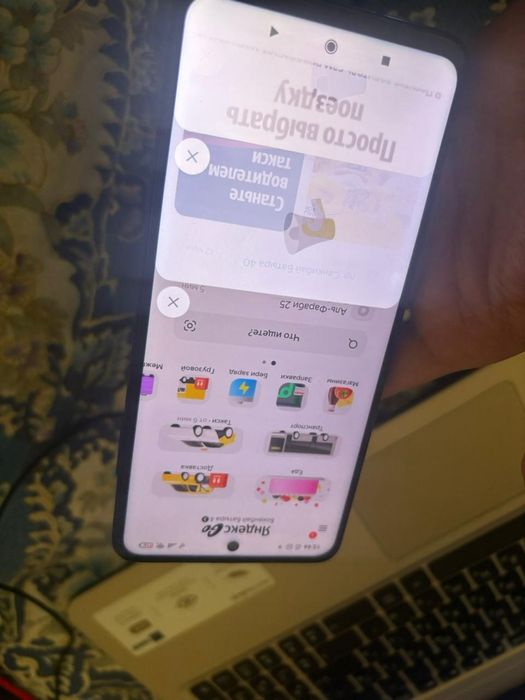 Телефон покко игровой телефон