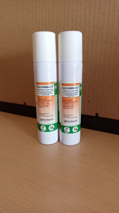 Зоомиколь спрей для лечения дерматофитозов