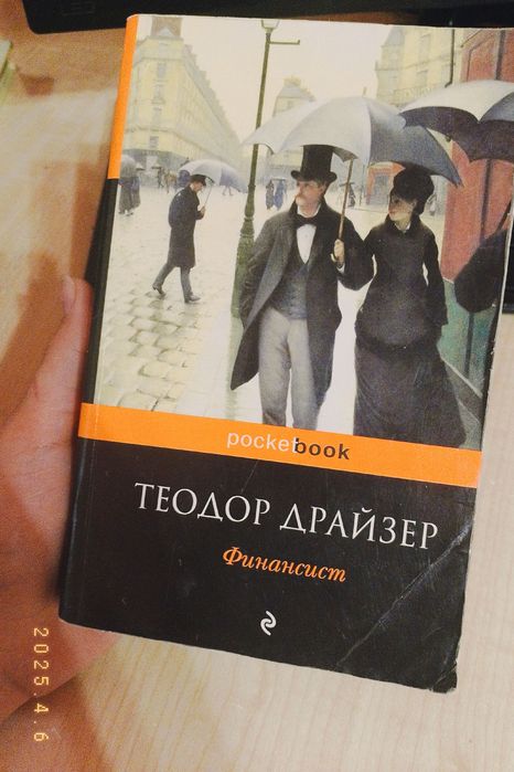 Продаю книги. Актобе