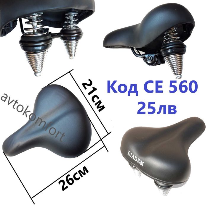 Широка Седалка С 4 Пружини За Велосипед Колело