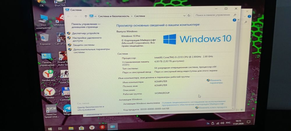 Kompyuter i5 2310 4gb ram 250gb hdd
