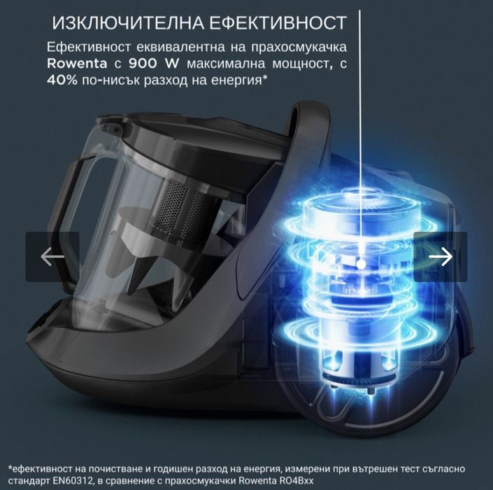 Прахосмукачка ROWENTA Green force cyclonic