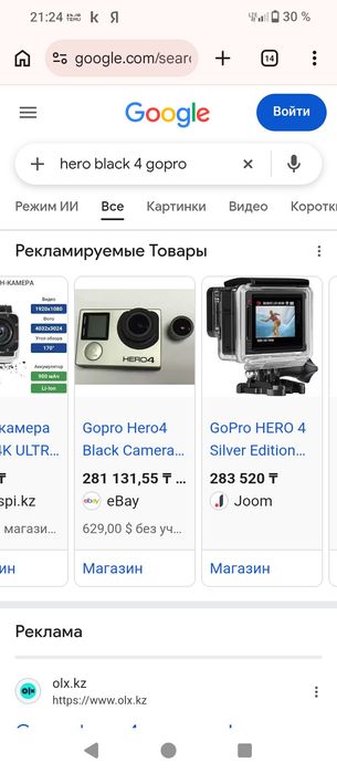 Оригинал GoPro hero 4black