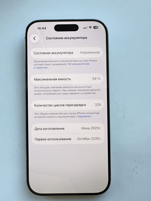 IPhone 16 pro 128 gb