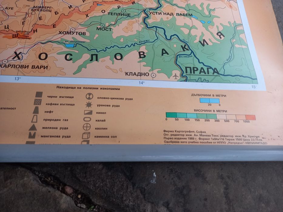 Карта Германска демократична република