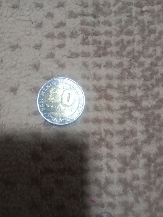 Монета юбилейная