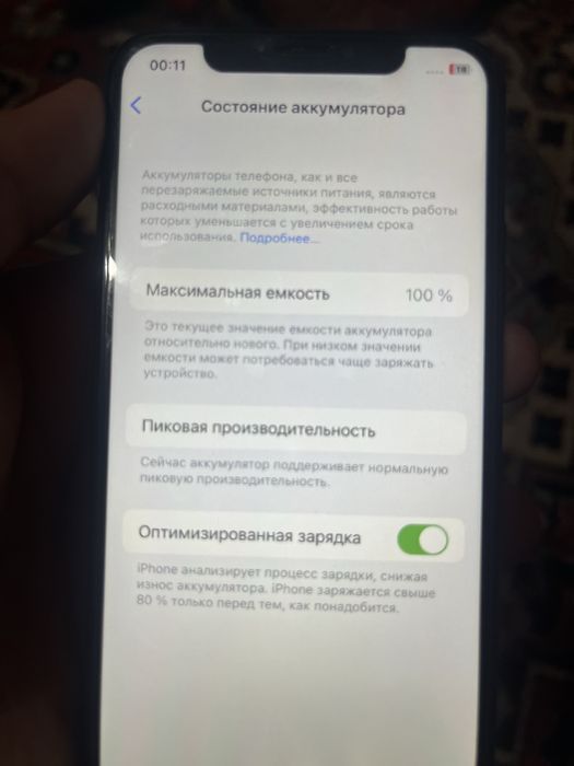Iphone x 64gb 100%