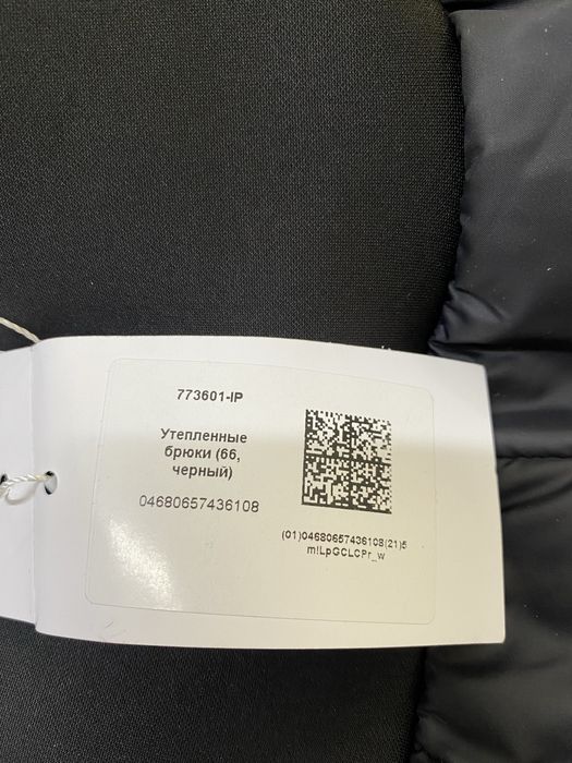 Утепленные брюки женские