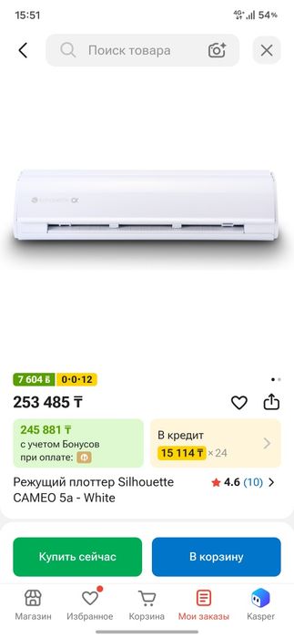 Плоттер cameo 5a