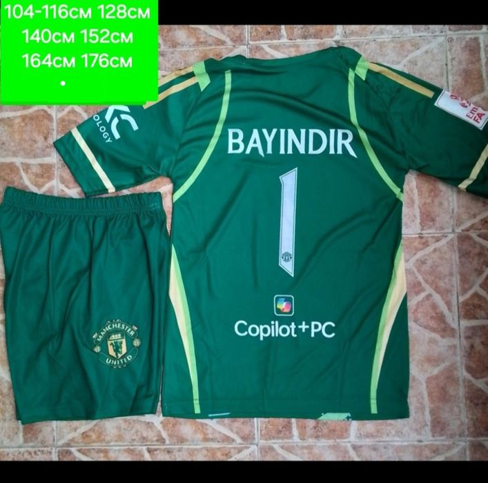 Вратарски детско юношески футболни екипи НОВО сезон 2025-26 година