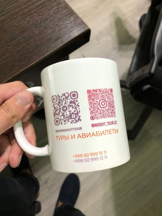 Bakal krujkaga logo, rasm бакал кружка