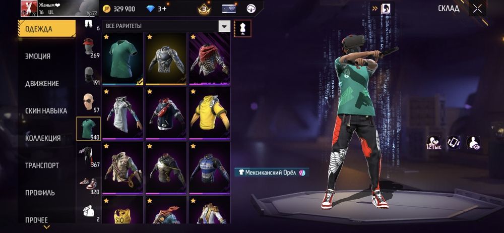 Продам акк 50000тг