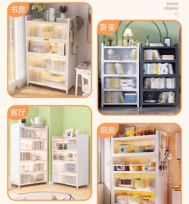 Книжный шкаф для хранения книг и бумаг\Kitoblar uchun shkaf nalichida