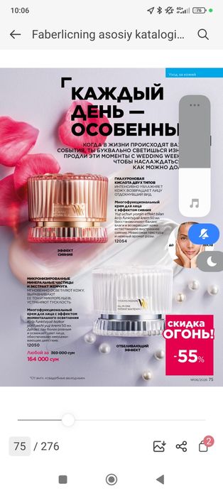 Faberlikdan original atirlar sifati a'lo