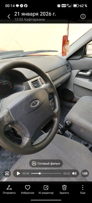 Priora 2009 o'rtacha holatta