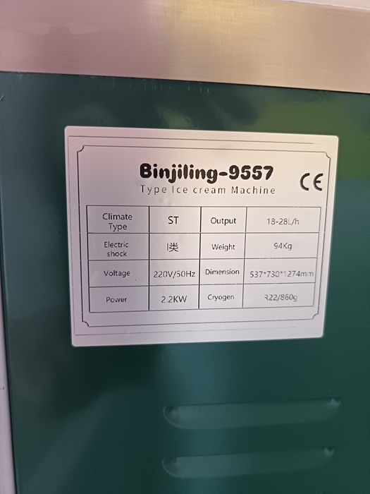 Продам новый мороженный аппарат