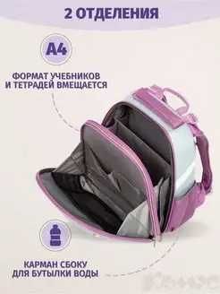 Продам школьный ранец для девочки
