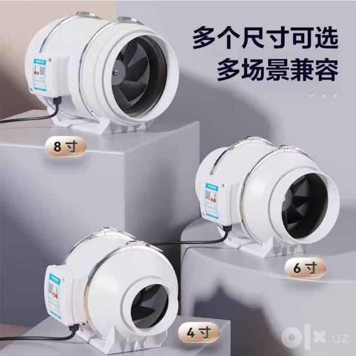 Вентилятор каналний пласмас