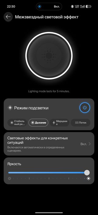 Oneplus 16, 12/256Gb
