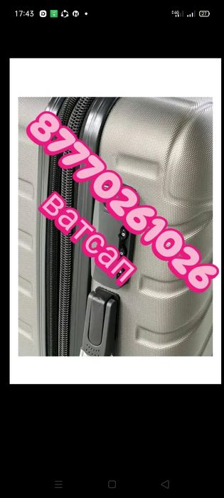 Чемоданы 3в1 оптом и розницу