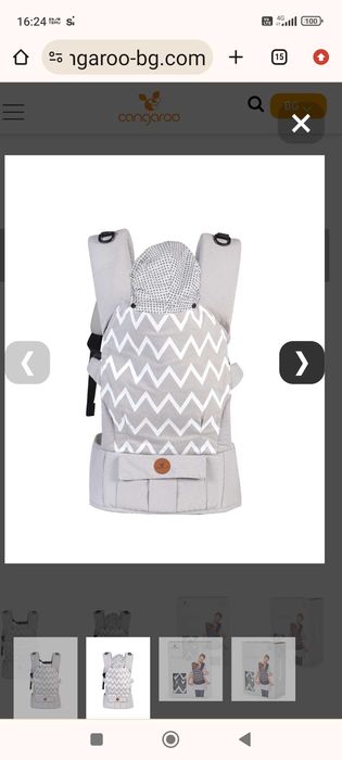 Ергономично бебешко кенгуру