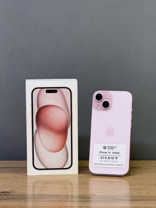 IPhone 15 128GB | Mobile Zone