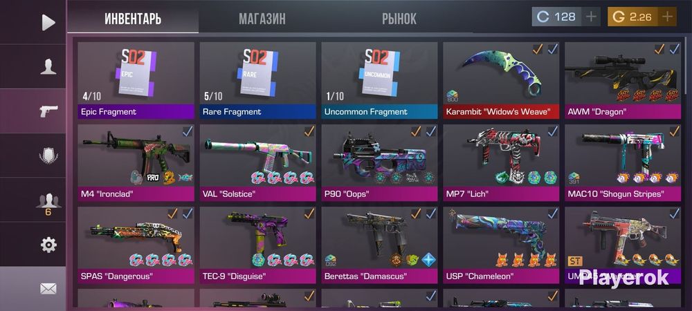 Продам акаунт в стындоффе