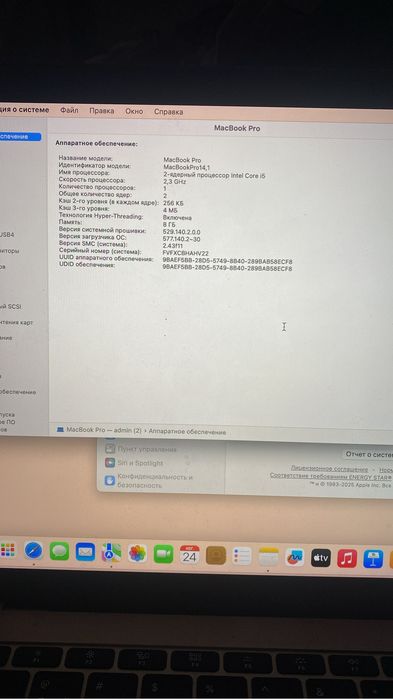 macbook pro 13 в отличном сост