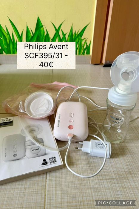 Бебешки артикули