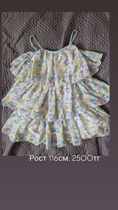 Одежда на девочку
