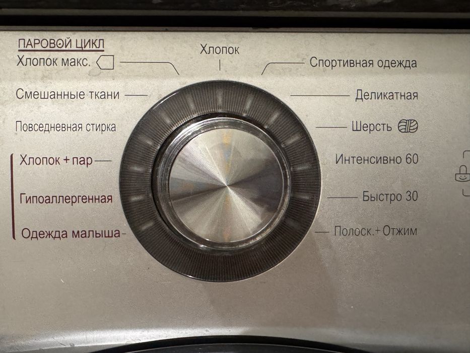 Стиральная машина Lg