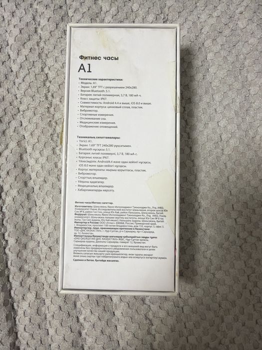 Фитнес часы- умные часы