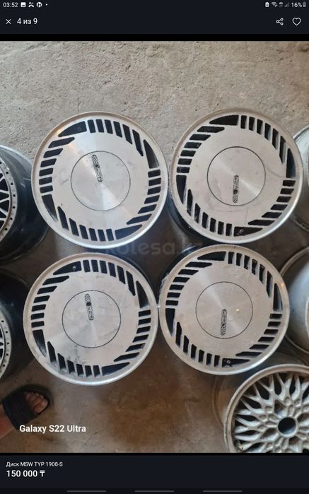 Продам дики MSW на Ауди