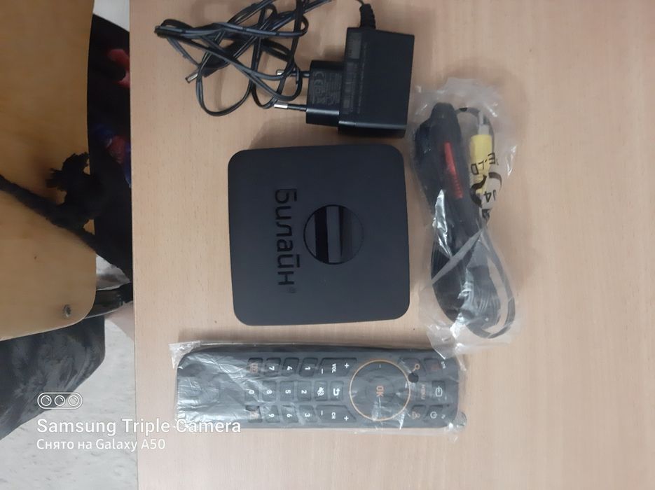 Приставка для телевизора