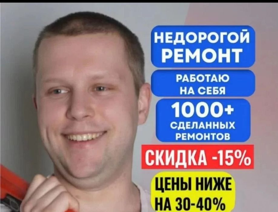 Ремонт холодильников морозильников Астана с выездом на дом