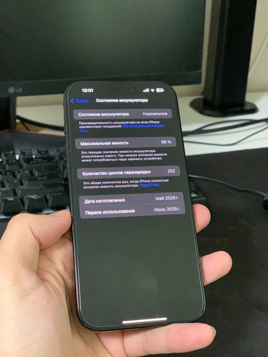Срочно продам iphone 16 pro max