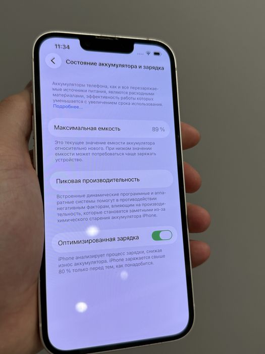Iphone 13 89% Айфон 13 EAC