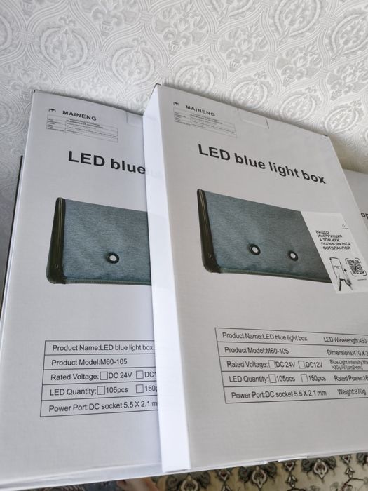 Лампа от желтушки