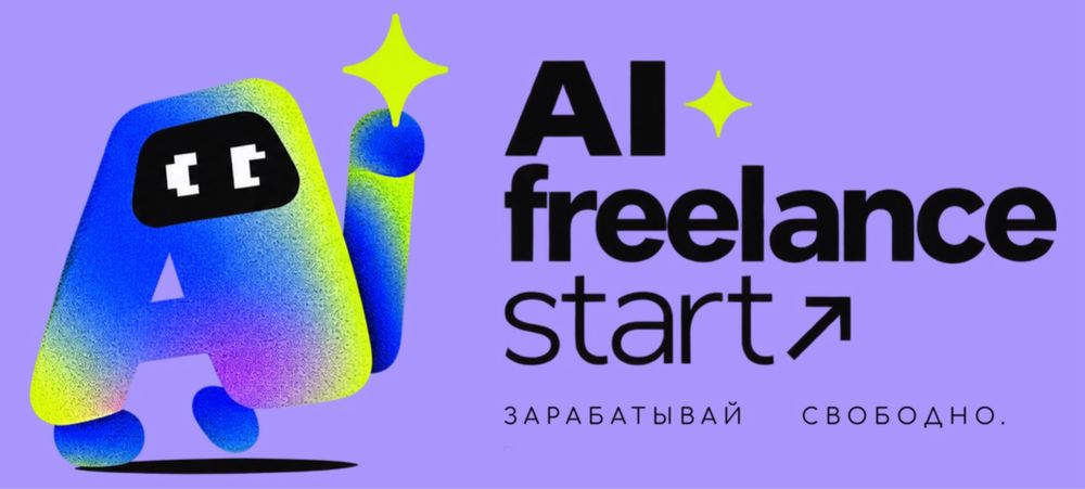 Курс по созданию ИИ контента